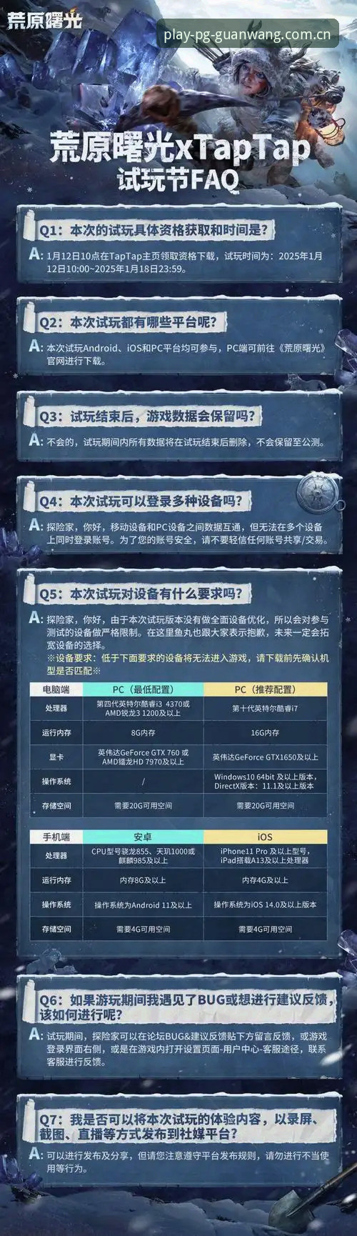 PG官方入口选择困难？官方网站VS安卓通道全面对比，新手必看指南