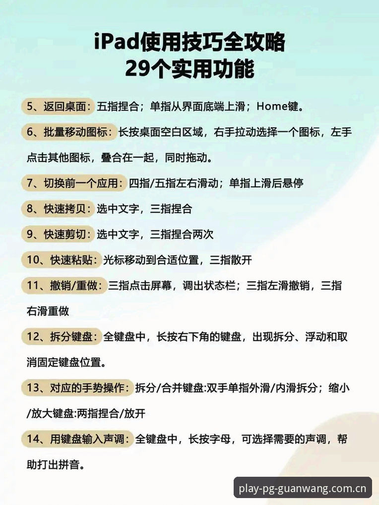 从老用户角度聊聊PG娱乐平台好吗教程——我的真实使用心得与操作指南