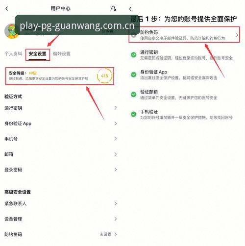 PG游戏官网 PG官方入口使用教程:从下载到注册的完整操作指南