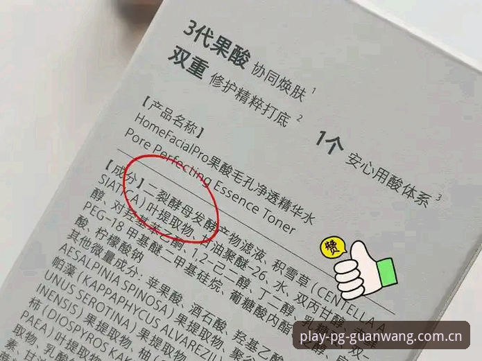 PG注册地址 PG官方入口深度评测:注册地址、正版下载与安卓通道全面解析